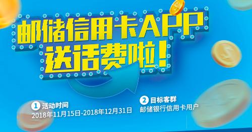 邮储信用卡怎么抢券,如何拿下信用卡高额度