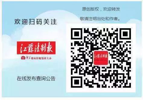 淮安市开发区检察院,淮安开发区检察院