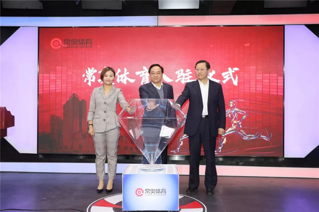钟楼“四新经济”又有新亮点——常奥体育入驻开业!