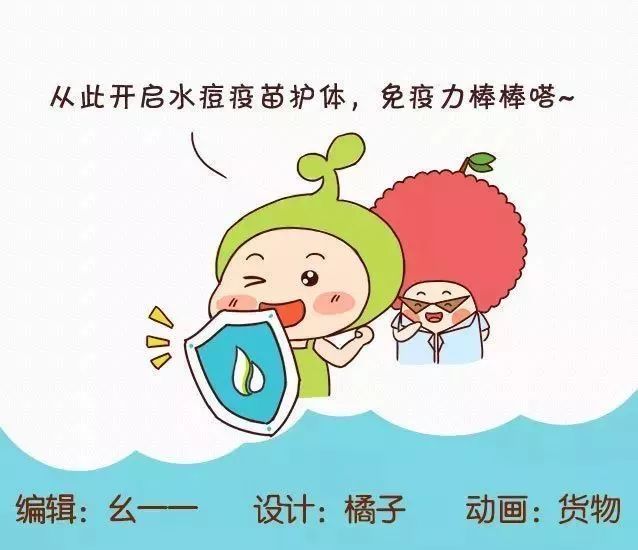 水痘高发期来临时刻准备战痘,水痘高发期请做好战痘准备