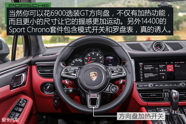 车展体验保时捷新款macan,保时捷进市场