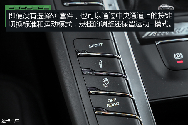 车展体验保时捷新款macan,保时捷进市场