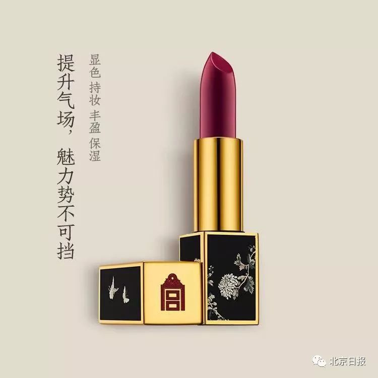 故宫文创篮球口红,口红上新特价