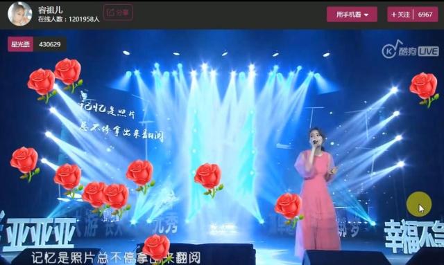 容祖儿黎明演唱会直播,容祖儿演唱会网上直播