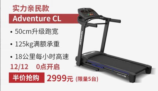 乔山跑步机adventure3家用热销款,乔山跑步机t21款