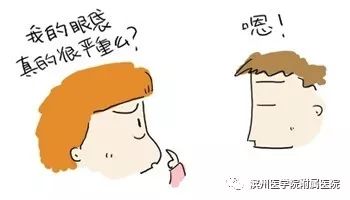 眼袋小贴士效果怎么样,眼袋下面的脂肪粒怎么形成的