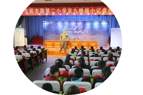 京九晚报小记者41号作品,京九晚报小记者怎么加入