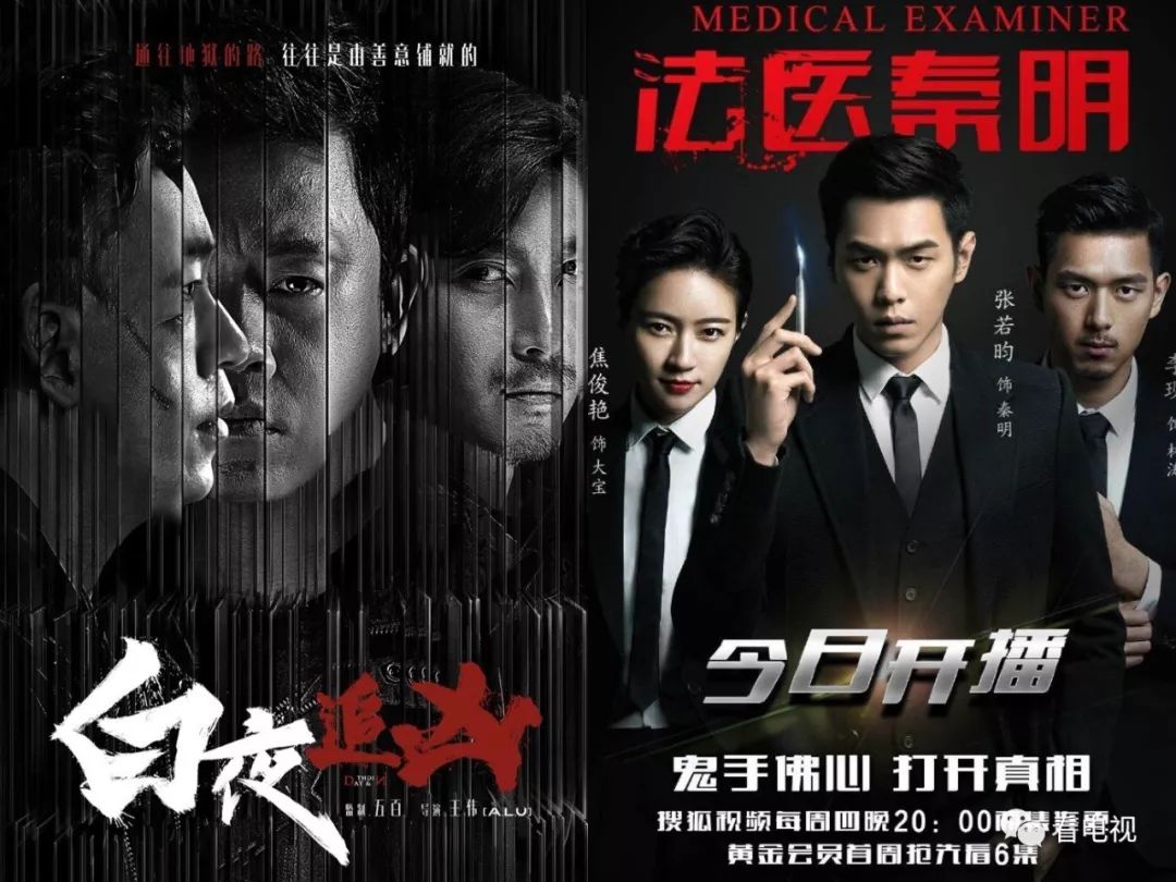 独家纵深｜五年时间，视频网站重塑电视剧产业