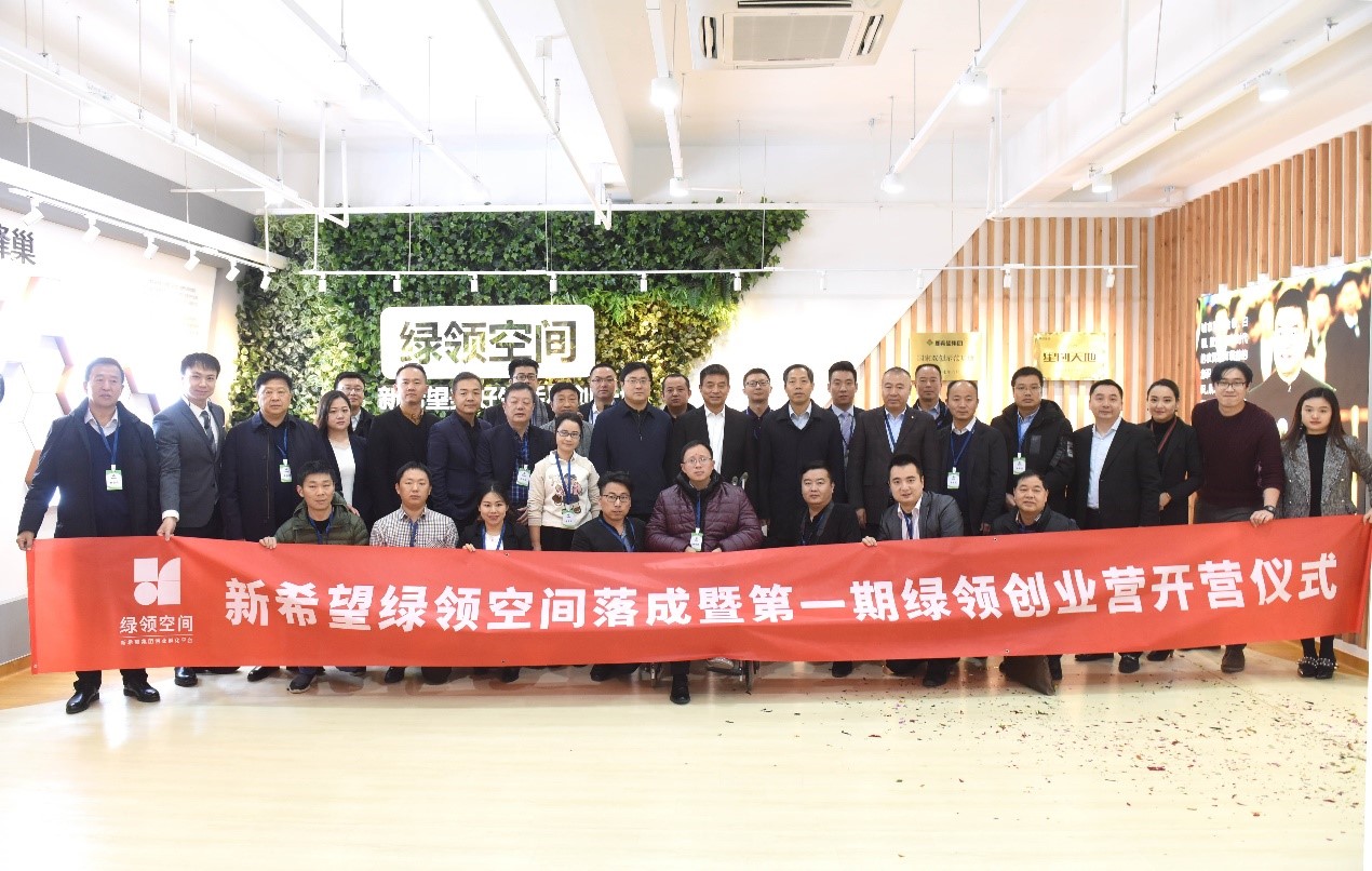 农业创新创业孵化基地,新型农业创业孵化园