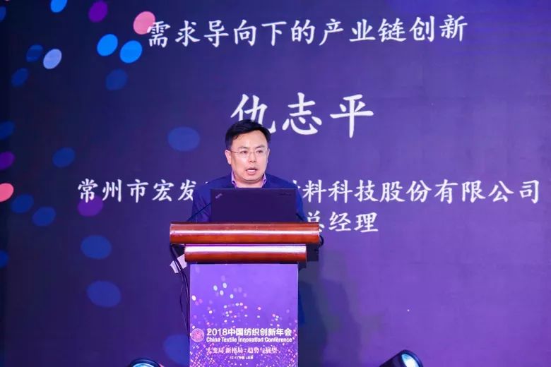 2023中国纺织行业高峰论坛,2021中国纺织创新年会设计峰会