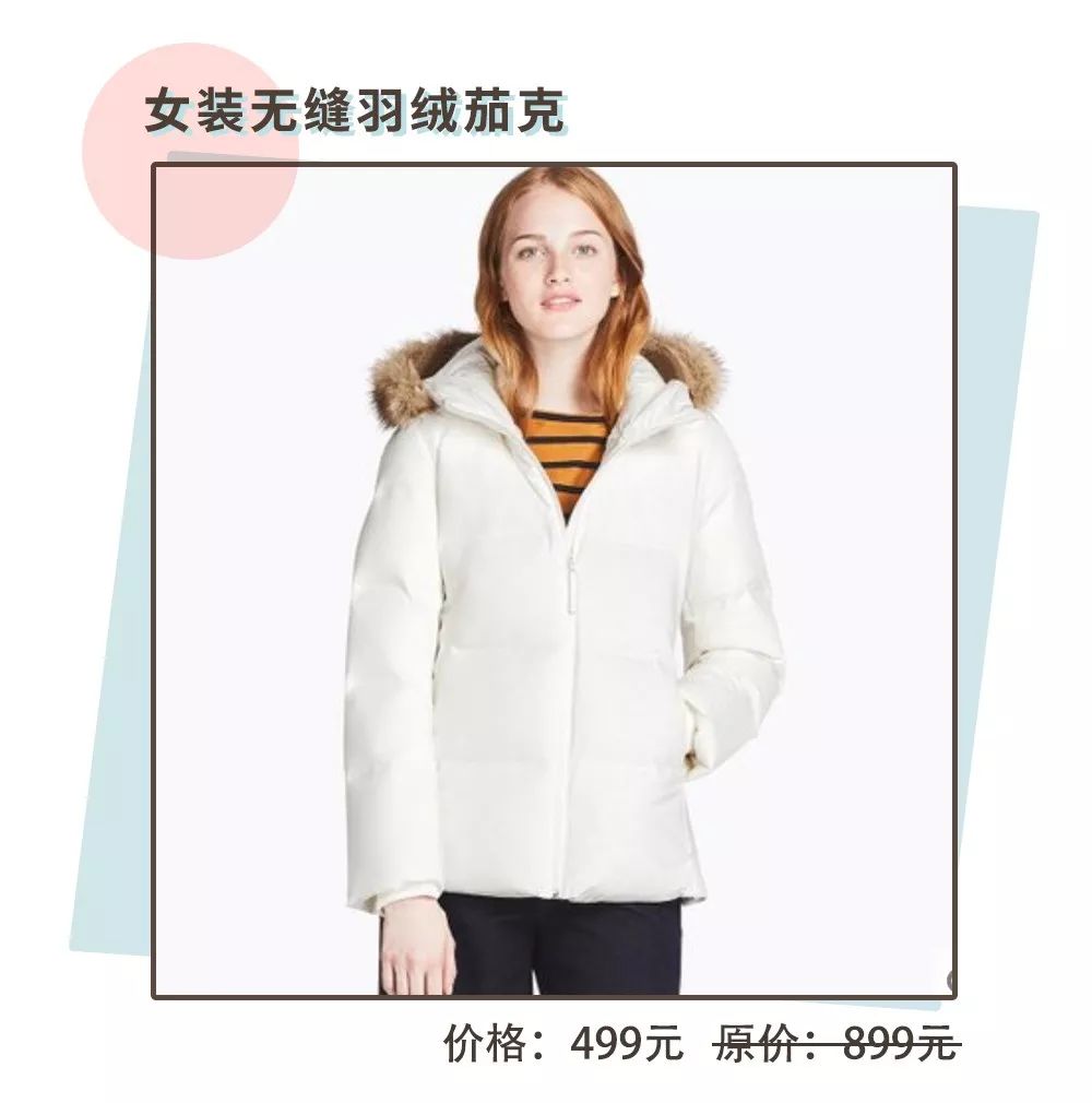 优衣库zarahm折扣季,hm优衣库zara衣服质量对比