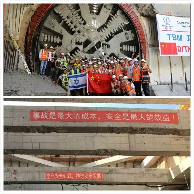 寻找以色列的中国元素｜一带一路采访记者手记N0.10