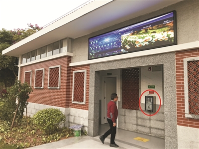 漳州移动公厕,漳州一体化智慧公厕