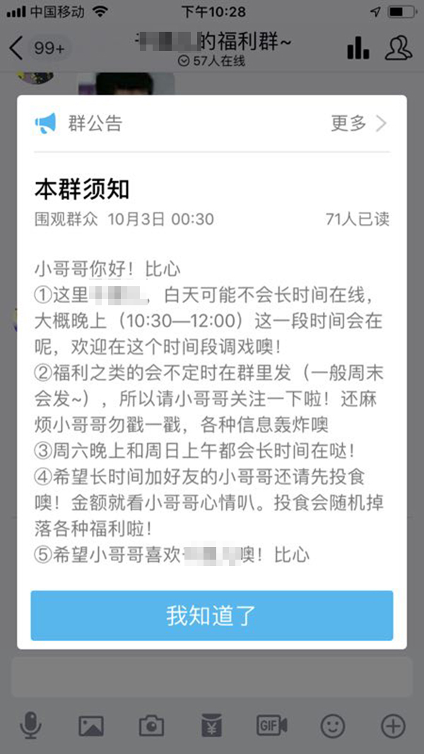暗访未成年“福利姬”软*情交色易**，专家呼吁严打非法平台