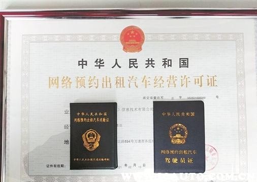 跑滴滴被运管抓过一次还敢跑吗,跑滴滴被运管处罚了还会再抓吗