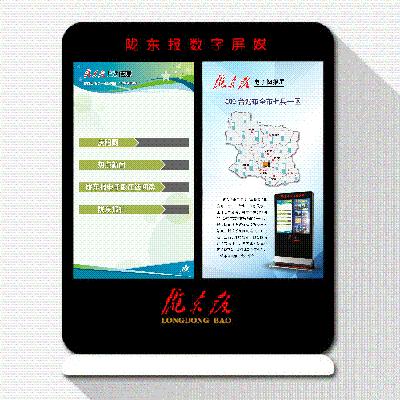 大光明眼镜老店,大光明眼镜甘肃庆阳镇原店