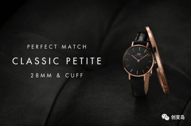 dw怎么成为轻奢品牌,如何从3000万做到3个亿