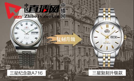 东方双狮30周年纪念版,东方双狮三星复刻纪念款