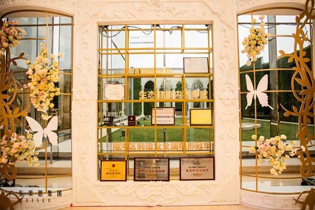 会员动态丨砥砺三十·匠心致远，广东美思集团辉煌30周年庆典盛大举办！