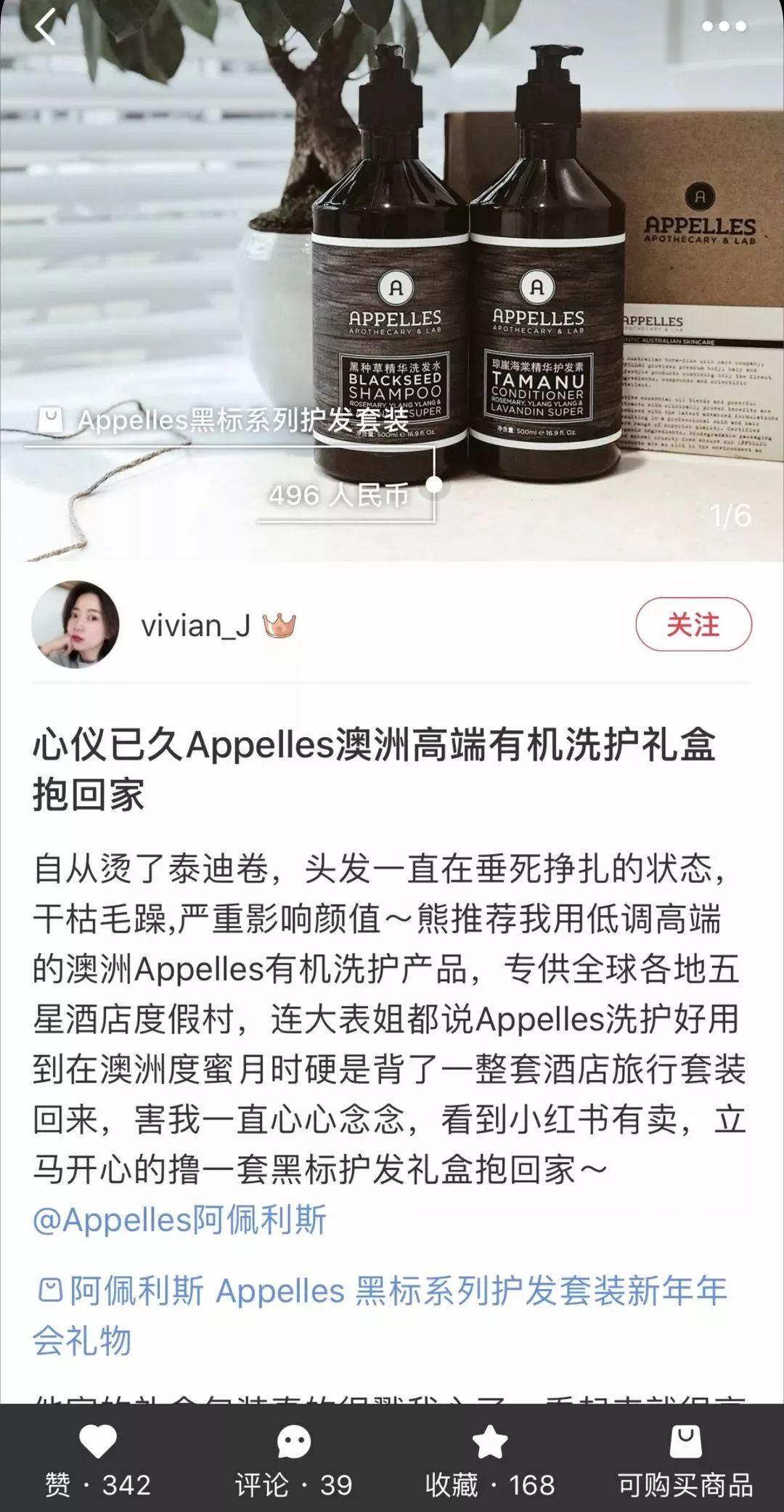 保湿亮泽的护发产品,高级护发产品排行榜