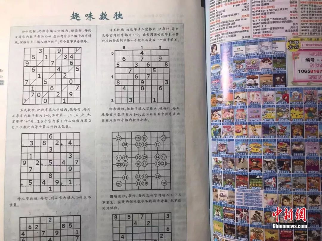 《读者》、《故事会》……还记得小时候书报亭带给我们的快乐吗？