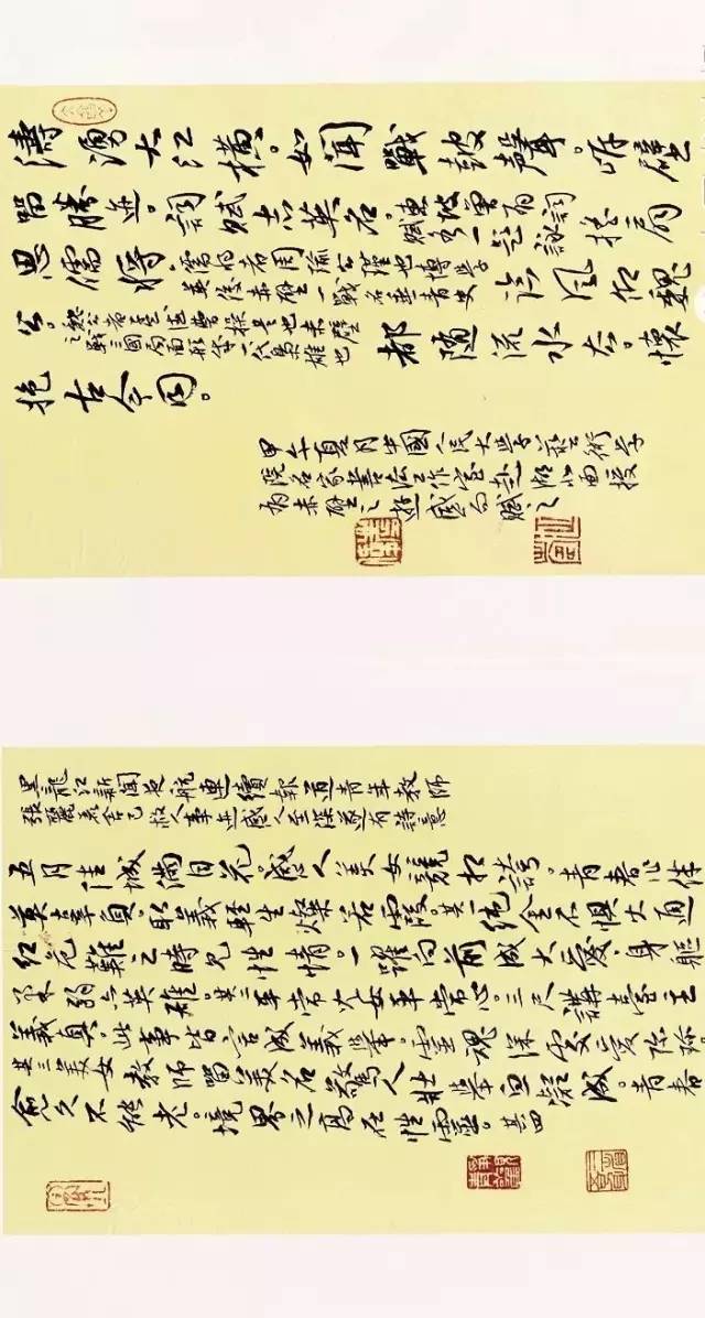 全国第十一届书法作品展欣赏,上海市第十一届书法篆刻展