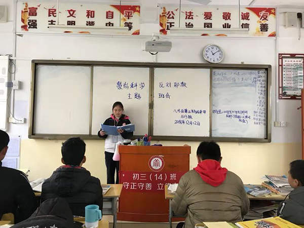 初中学校反邪教警示教育活动新闻,开学反邪警示教育第一课