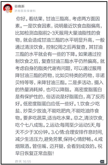 壹点问诊,壹点问诊平台