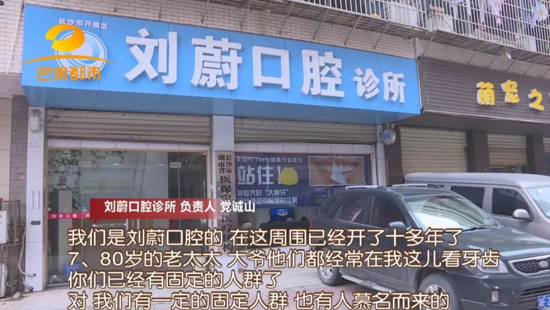 优伢仕口腔连锁靠谱吗,优伢仕口腔诊所怎么样