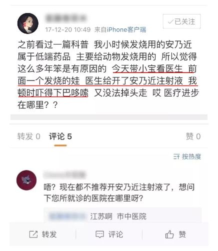 这些药已被国外禁用,重要提醒这几种药全国叫停