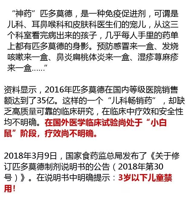 这几种药被曝光千万别再吃了,哪些药被曝光不能吃