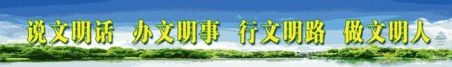 四川拟表彰100名优秀*产党共**员、100名优秀*党**务工作者和200个先进*党**组织，邻水都有谁！