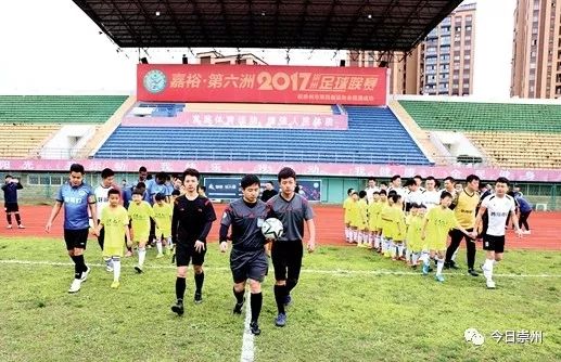 崇州的新变化,崇州体育发展