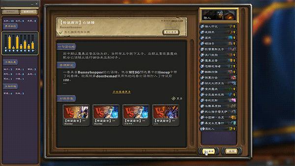 炉石传说记牌工具最新,外服炉石传说记牌工具怎么下