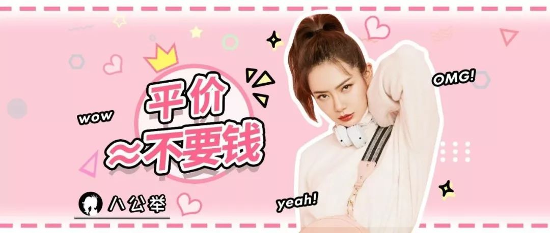 全网最火20支口红,推荐10支必买口红平价试色