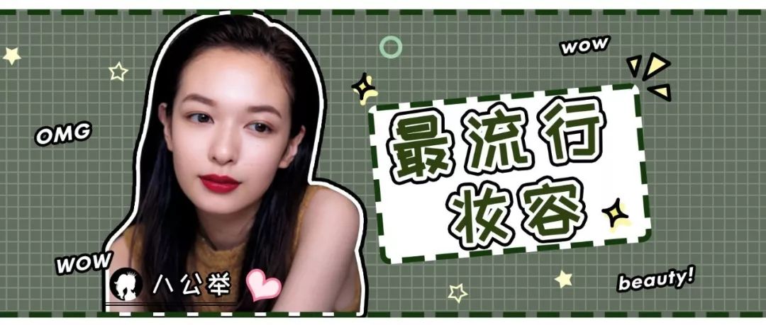 全网最火20支口红,推荐10支必买口红平价试色