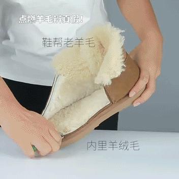 陈赫推荐雪地靴,陈赫冬季鞋