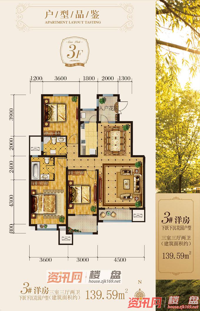 张家口电梯洋房,张家口小高层洋房