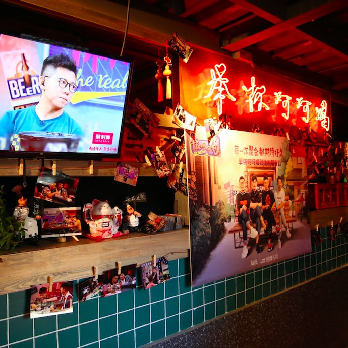 去这个综艺录制现场吃火锅，体验一把明星们的走心饭局