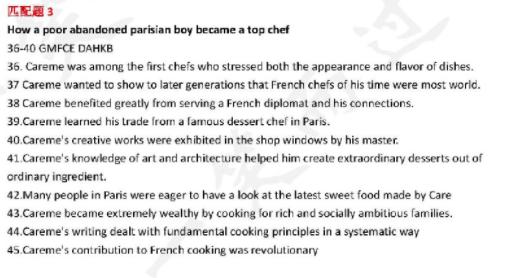 2018年12月英语四级真题及答案,2022年英语12月四级真题答案详细