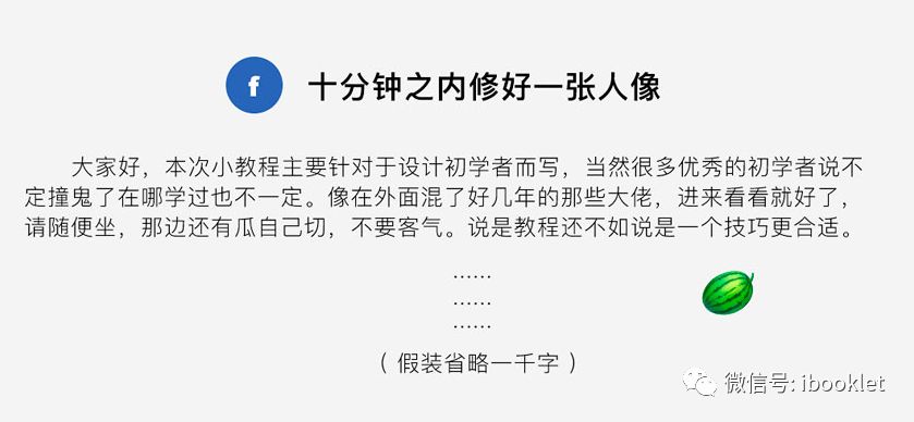 十秒教你把照片变清晰,20秒教会你修复老照片