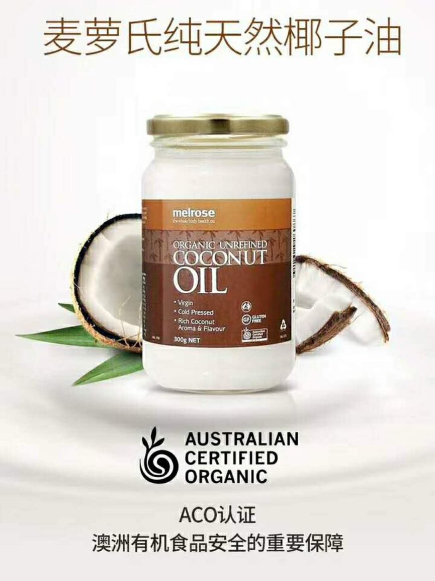 神奇的椰子油,各路明星疯狂打call的精致海鲜