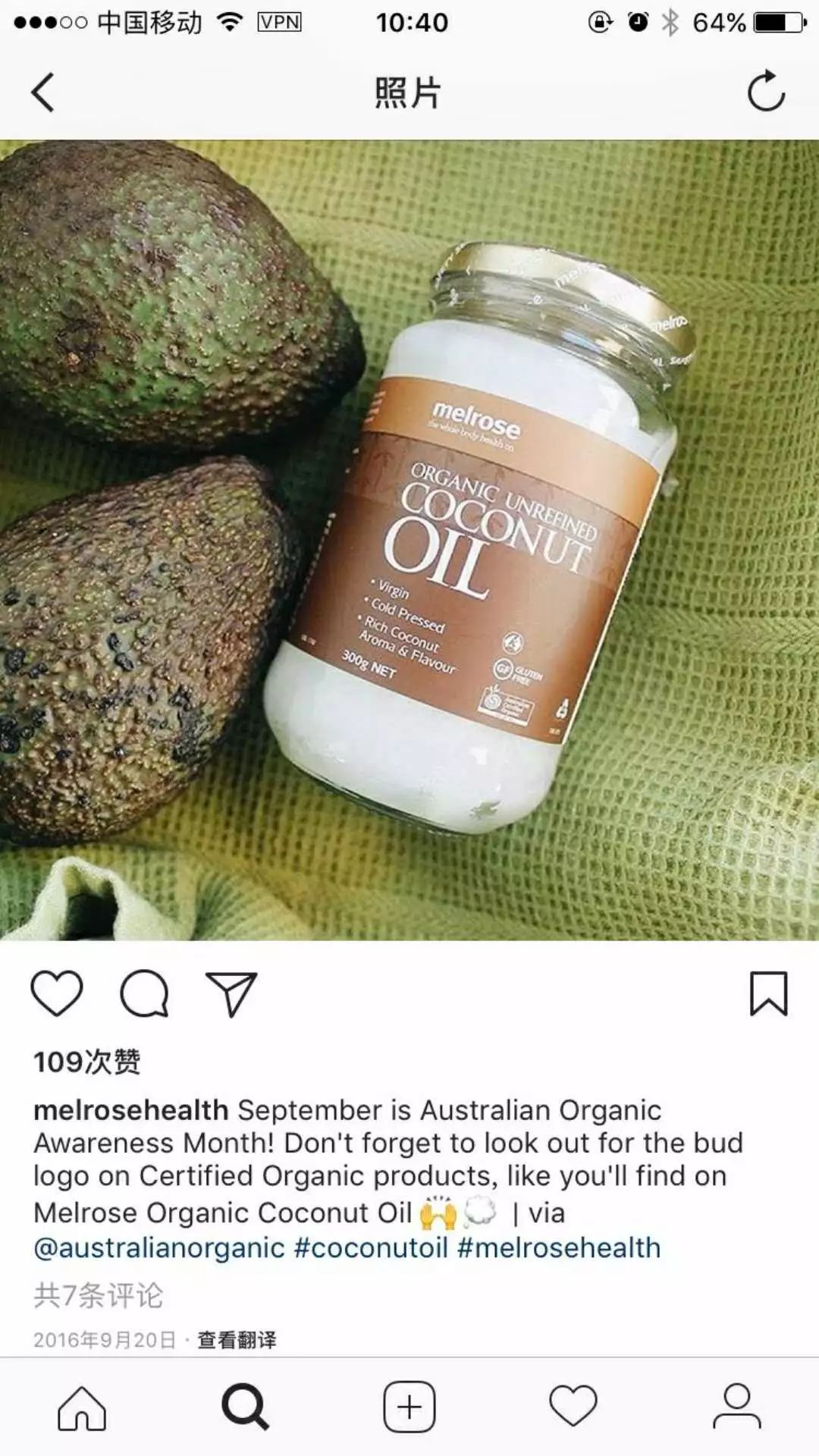 神奇的椰子油,各路明星疯狂打call的精致海鲜