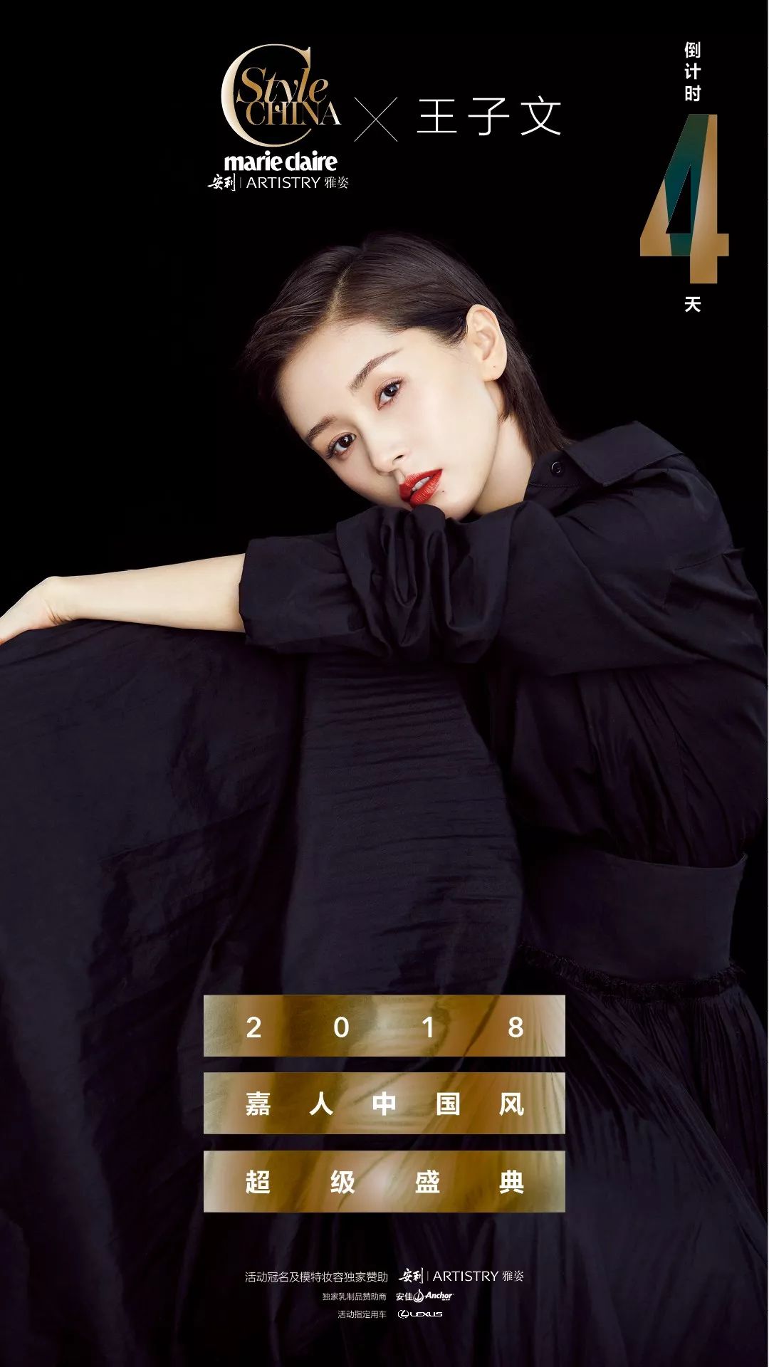 跳跃于指间也驰骋于天地，潮流与经典不只说说而已