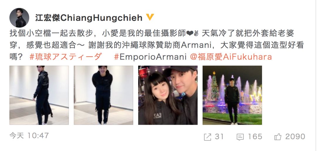 影视日报｜《延禧攻略》版权卖90国梅艳芳逝世15周年梅妈*放播**爱女美国演出纪念；欧阳娜娜推销祛痘药膏医师指正：那是涂私密处的