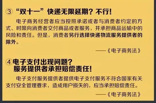 微商和代购最新规定,代购微商新政策