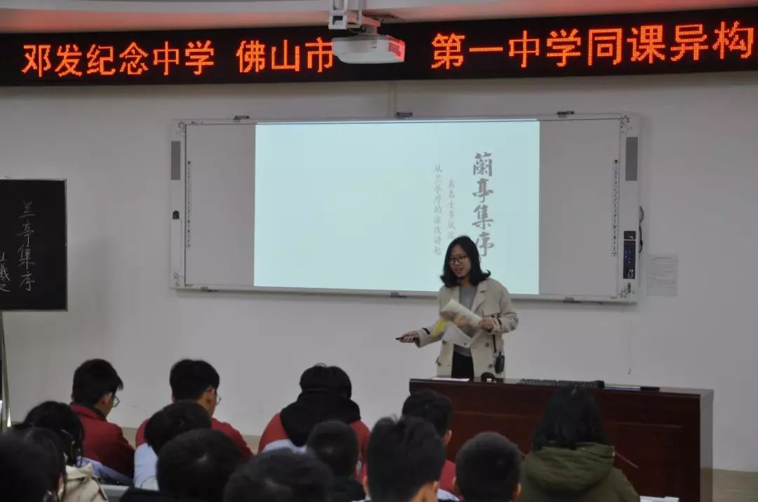 立足教研打造高效课堂,创新教研方式打造高效课堂