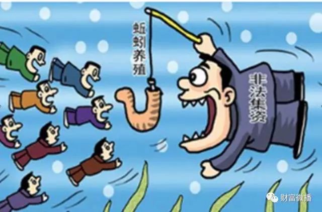 公安局提醒有一笔资金预警是什么,公安资金预警