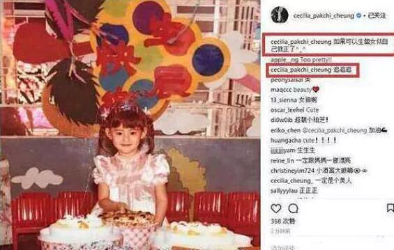 如何看待张柏芝三胎生了个儿子,张柏芝官宣三胎了吗