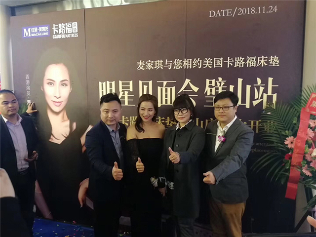 美国卡路福伊斯特本床垫,美国卡路福床垫多少钱一床